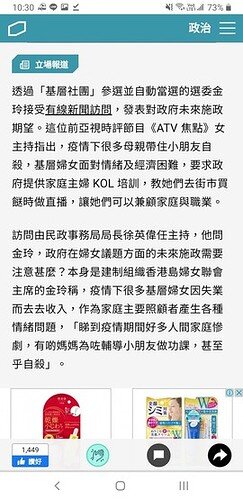 Screenshot_20211213-103029_Chrome