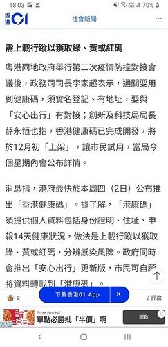 Screenshot_20211130-180315_Chrome