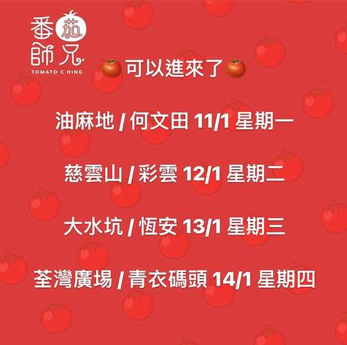 FB_IMG_1609808825276