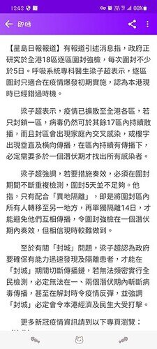 Screenshot_20220213-124245