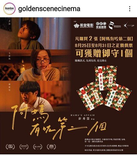 Screenshot_20220821-151726_Instagram