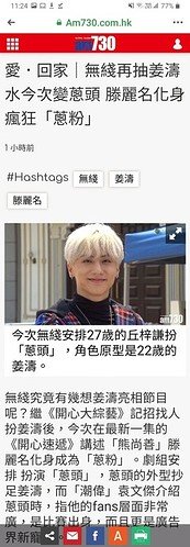 Screenshot_20210513-112443_Facebook