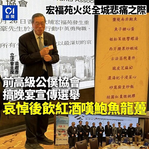 FB_IMG_1764380655664