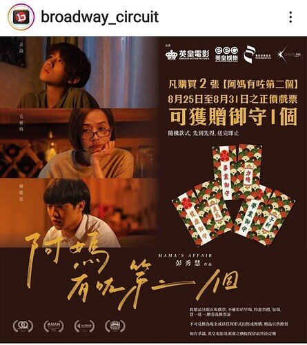 Screenshot_20220823-194120_Instagram