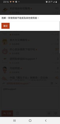 Screenshot_20211214-231622_Chrome