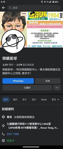 Screenshot_20230918-171030