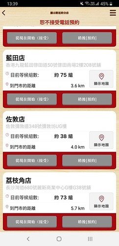 Screenshot_20210118-133913