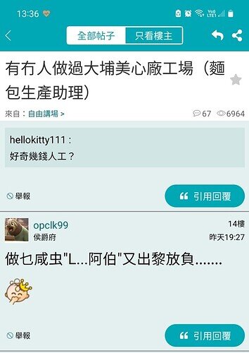 Screenshot_20220317-133659