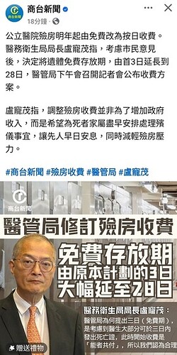 Screenshot_2025-11-08-10-13-28-842_com.facebook.katana-edit