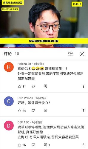 Screenshot_20210514_235542