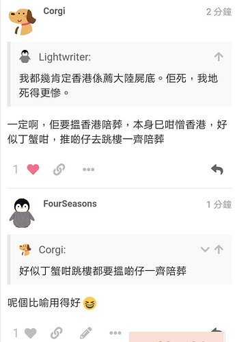 Screenshot_20210520_124329