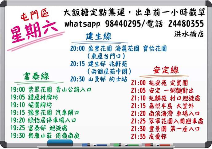 FB_IMG_1613655970235