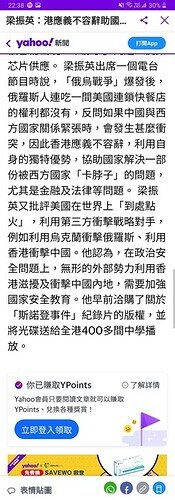 Screenshot_20220417-223815