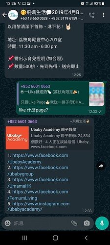 Screenshot_20210909-132606_WhatsApp