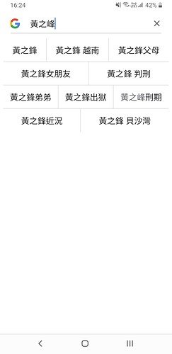 Screenshot_20210714-162449_Google