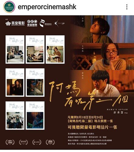 Screenshot_20220816-103839_Instagram