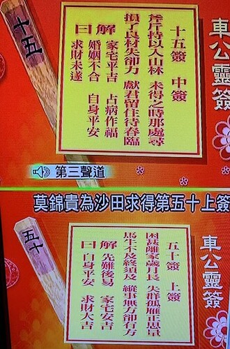螢幕截圖 2024-02-11 下午3.19.25