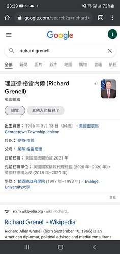 Screenshot_20210320-233957_Chrome