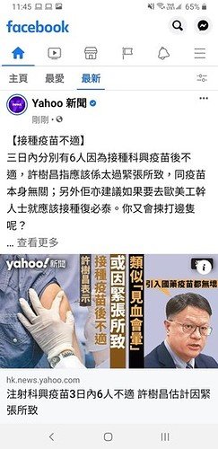 Screenshot_20210302-114548_Facebook