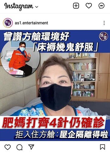 Screenshot_20220624-202237_Instagram