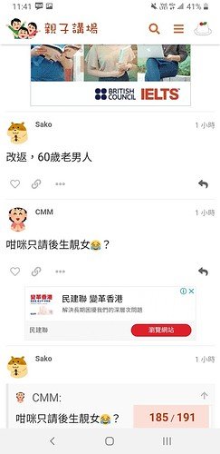 Screenshot_20210217-114137_Chrome