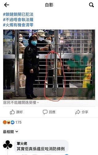 Screenshot_20220122-152450_Facebook