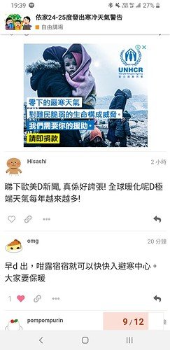 Screenshot_20201229-193900_Chrome