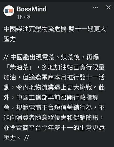 Screenshot_20211101-194455_Facebook
