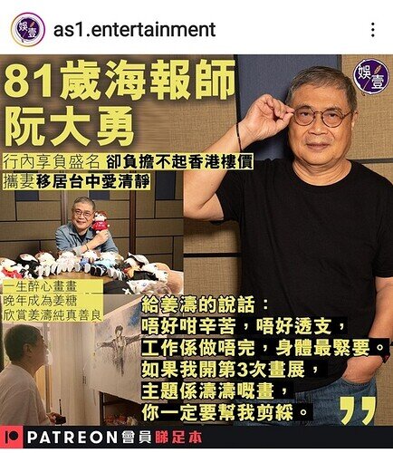 Screenshot_20221212-094214_Instagram