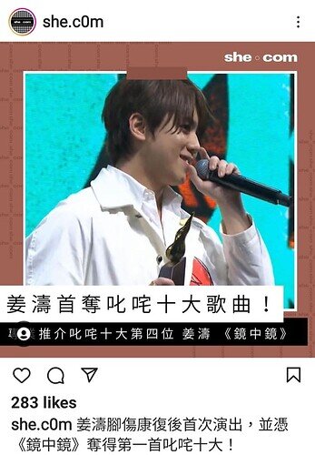 Screenshot_20230102-095047_Instagram