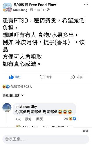 Screenshot_20220901-160322_Facebook