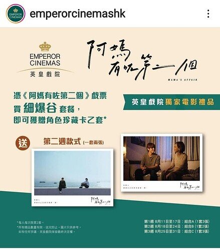 Screenshot_20220818-012903_Instagram