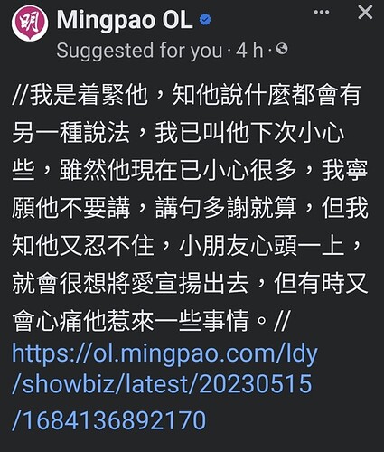 Screenshot_20230515_202749_Facebook