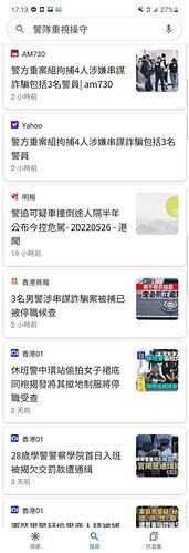 Screenshot_20220526-171325_Google