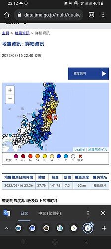 Screenshot_20220316-231254_Chrome