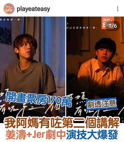 Screenshot_20220813-224423_Instagram