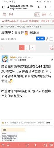 Screenshot_20210605-144052_Chrome