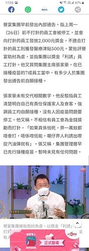 Screenshot_20210502-170459_Chrome