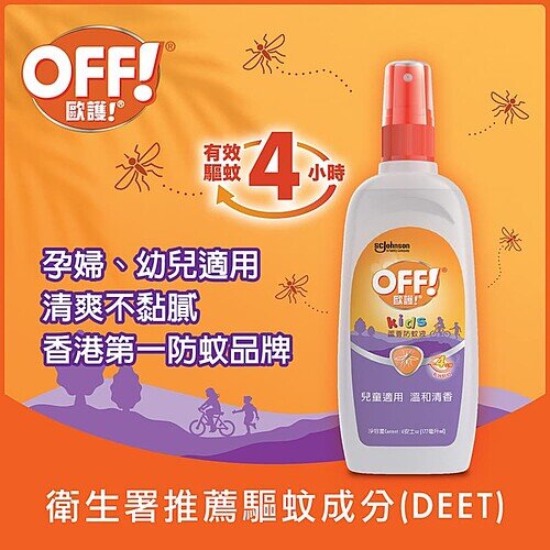 427880-off-skintastic-repellent-pump-177ml-1-800Wx800H