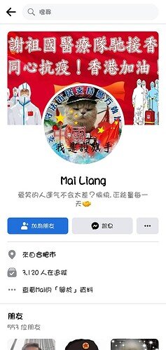 Screenshot_20220711-082257_Facebook