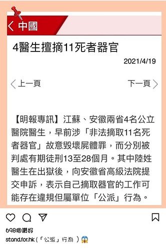 Screenshot_20210419-153732_Instagram