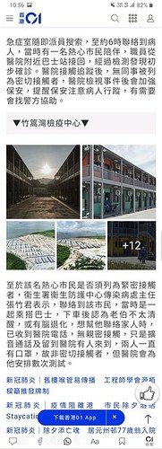 Screenshot_20210102-105624_Chrome