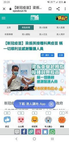 Screenshot_20210303-202024_Chrome