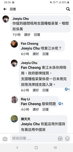 Screenshot_20200828-083656_Facebook