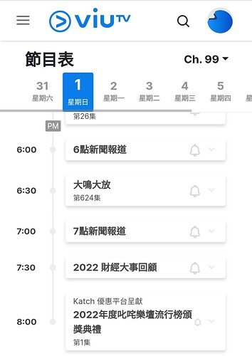 Screenshot_20221231-125131_Chrome