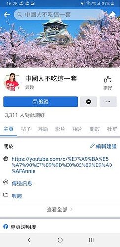 Screenshot_20210927-162529_Facebook