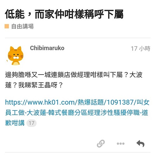 Screenshot_20250108-132454_Chrome