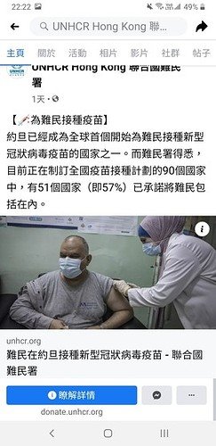 Screenshot_20210131-222248_Facebook