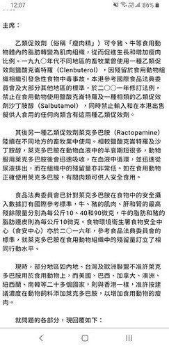 Screenshot_20210606-120740_Chrome