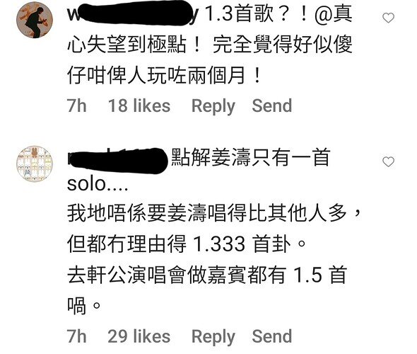 Screenshot_20220726-091353_Instagram